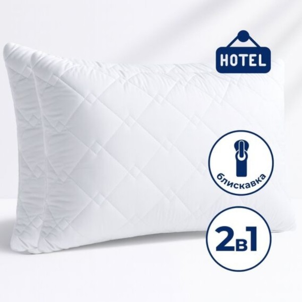 Фото - Подушка стандартная IDEIA Standart Plus 2 шт. (8-32959)